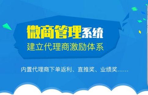 計(jì)算機(jī)軟硬件與電子產(chǎn)品的銷(xiāo)售及技術(shù)開(kāi)發(fā)